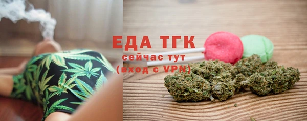 ECSTASY Белокуриха