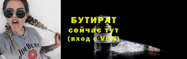 ECSTASY Белокуриха